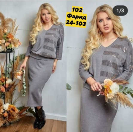 Товар - F4KZFFF1