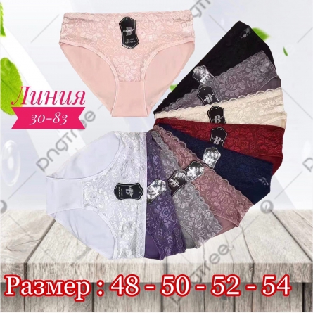 Трусы - KVV0KK41