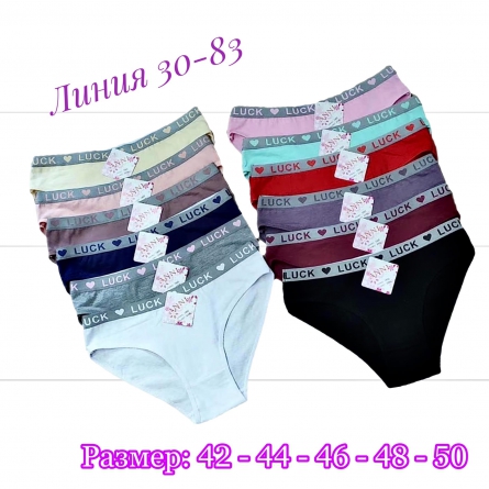 Трусы - KV4J9J01