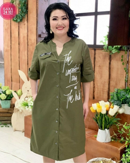 Платье - 12924KK2