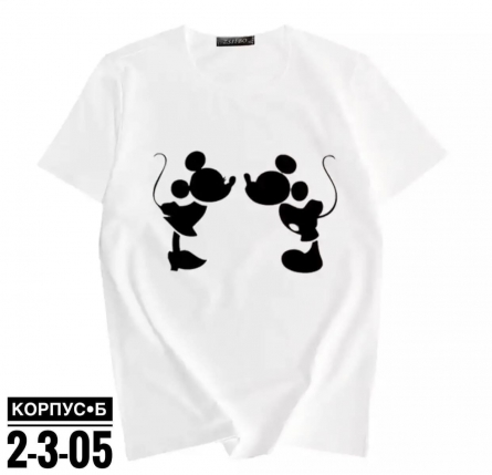 Футболка - 0JFK1VJ6