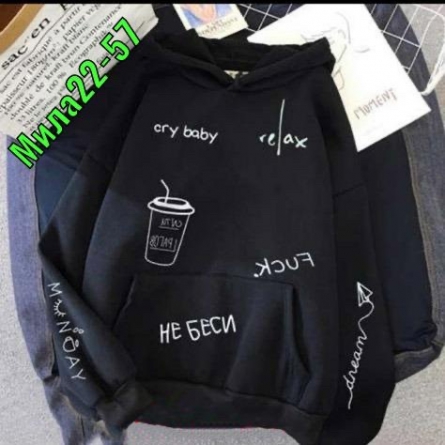 Толстовка - 04JJ9FV2