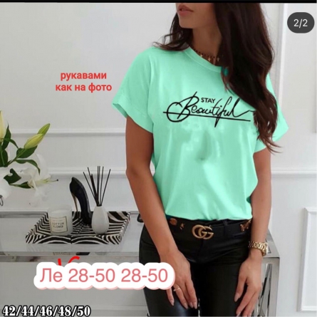 Футболка - 9J4VK4F2