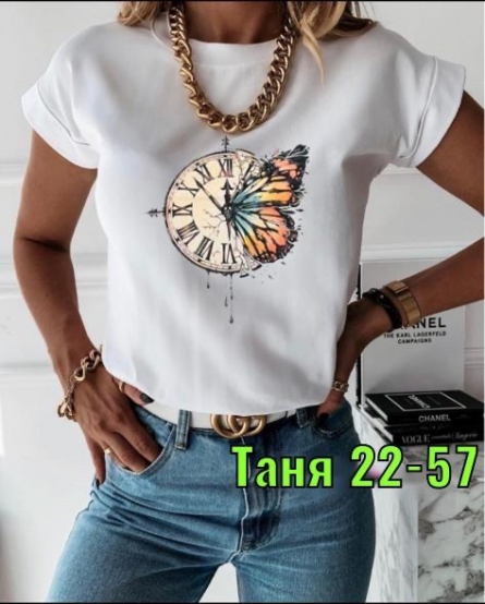 Футболка - 910044K3