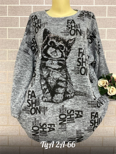 Кофта - ZVF10042