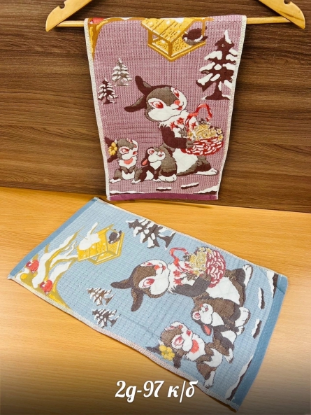 Полотенце - V4V102J7