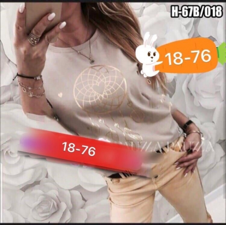 Футболка - 0012V123