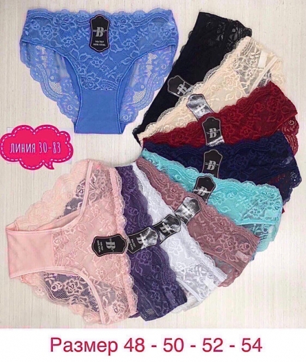 Трусы - FKF2K921