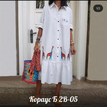 Платье - 1F92J992