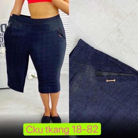 Джинсы - 1K44VZJ2