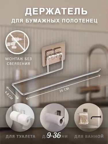 Полотенце - 1V09V923