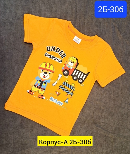 Футболка - 9J0ZV4F7