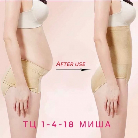 Корректирующее белье - KZ4K9K95