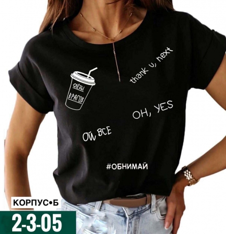 Футболка - 0FKJ00V5