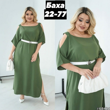 Товар - 04142F23