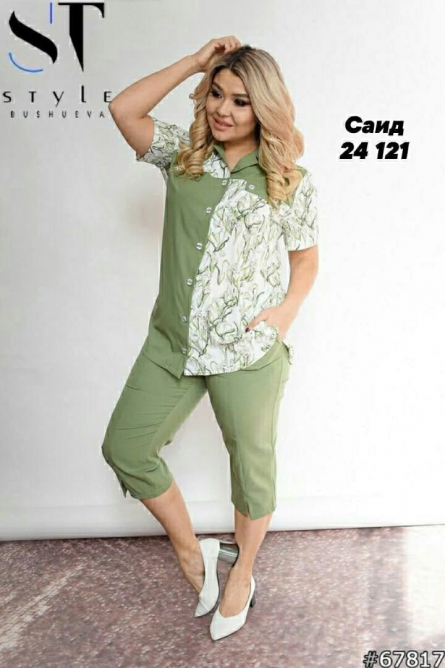 Товар - 92VFK2J1