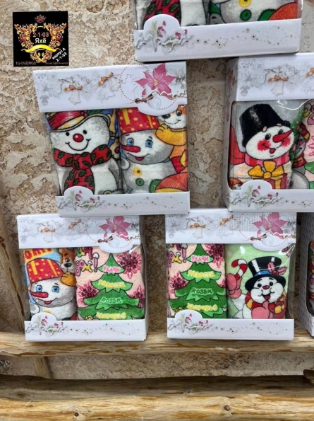 Полотенце - 424VZ096