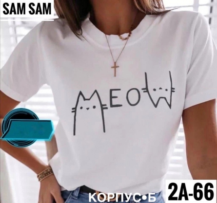 Футболка - 2KF4V103