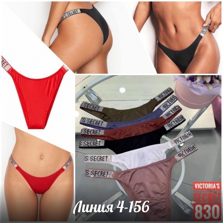 Трусы - 1FFJ0Z42