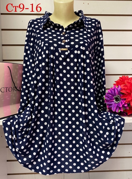 Товар - 1192J4V10