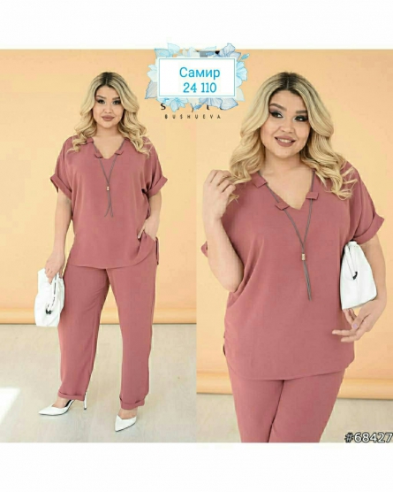 Товар - 94012402