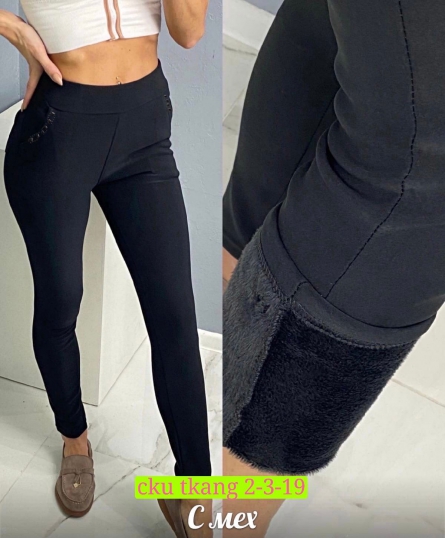 Штаны - VV4010J1