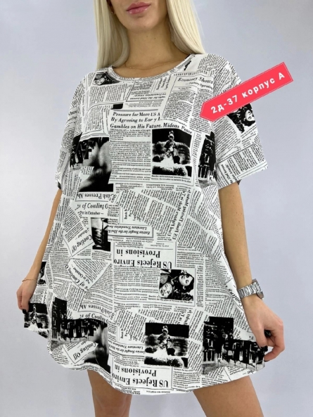 Футболка - 0VZZ00V8