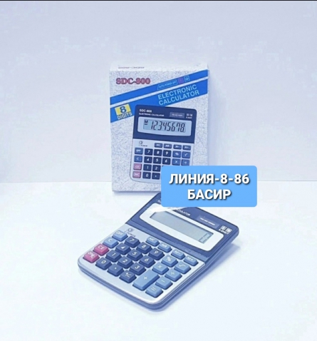 Калькулятор - 94KF0012