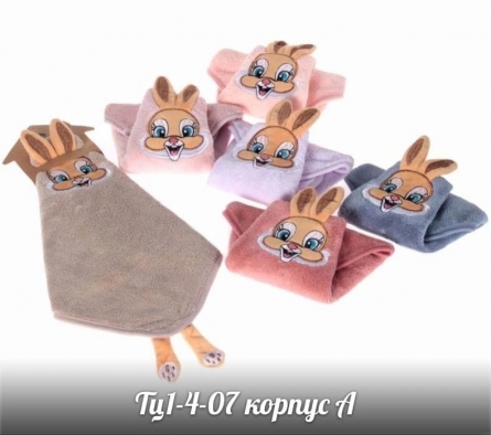 Полотенце - VVK4JJ01