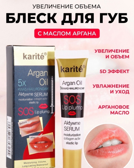 Сыворотка для лица - FZJF40F3