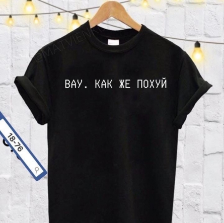 Футболка - F4VJV1F6