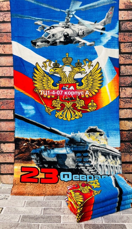 Полотенце - 1V0Z2144