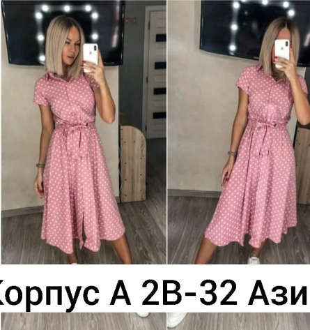 Платье - VKVJJ9V3