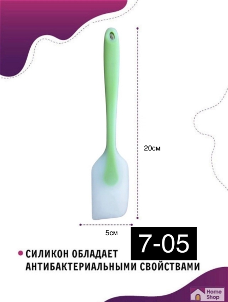Кондитерские принадлежности - 241J90F1