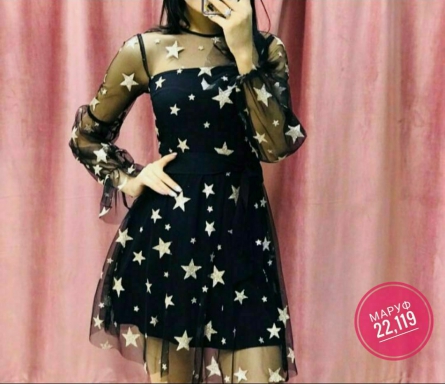 Платье - 41V44FF1