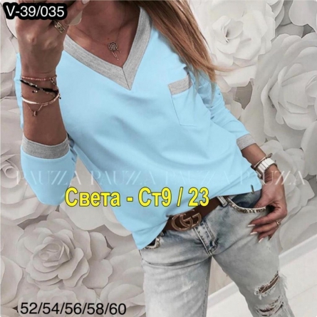 Кофта - 4VK442V1