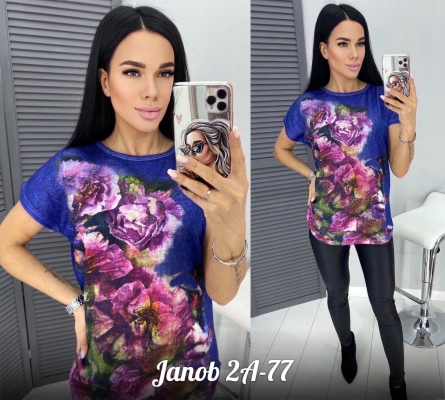 Кофта - FVK4VVK1