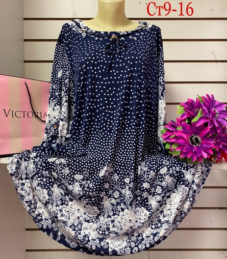 Товар - 11199911