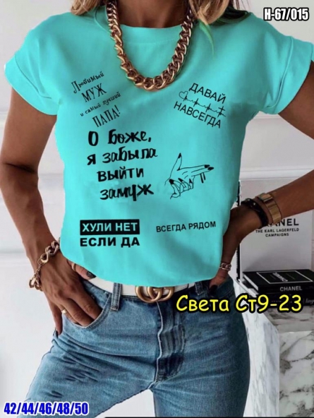 Футболка - 0JKZ92K1