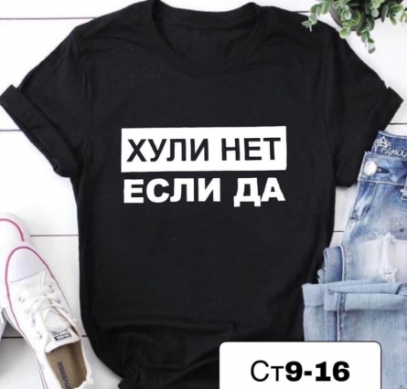 Футболка - 000ZZ2Z7