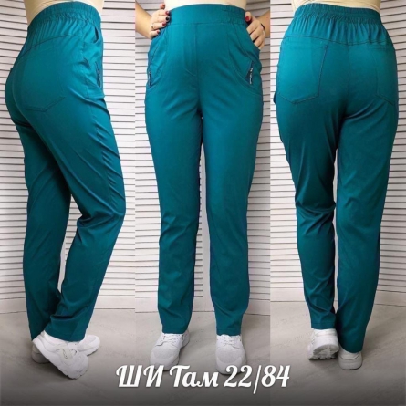 Штаны - 029F0VJ3