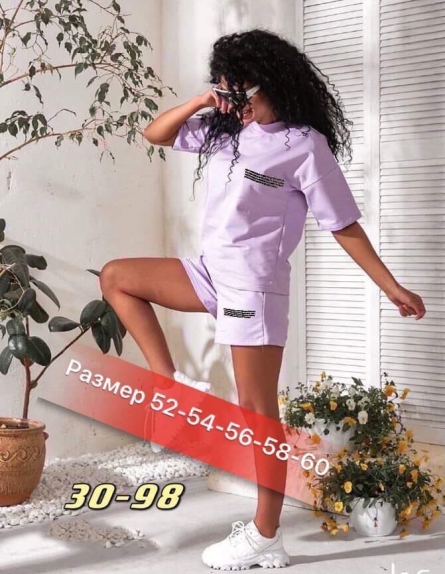 Костюм - 0V0Z1FZ2