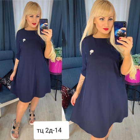 Товар - 0V2ZJZ91