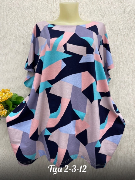 Футболка - 9KZ0V927