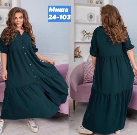 Платье - 90ZKZV91