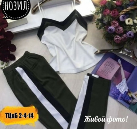 Костюм двойка - ZKJZKJ24