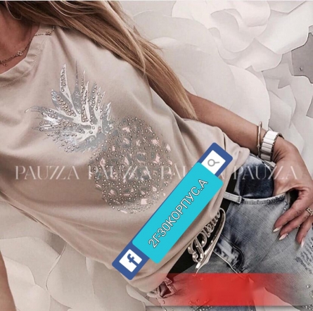 Футболка - ZVF401J10