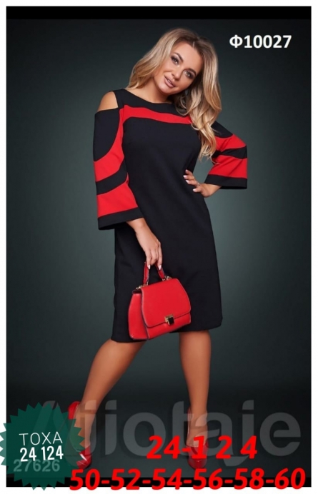 Товар - ZV4421V1