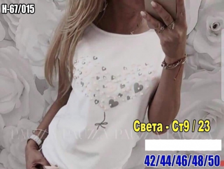 Футболка - 2JK0FJ92