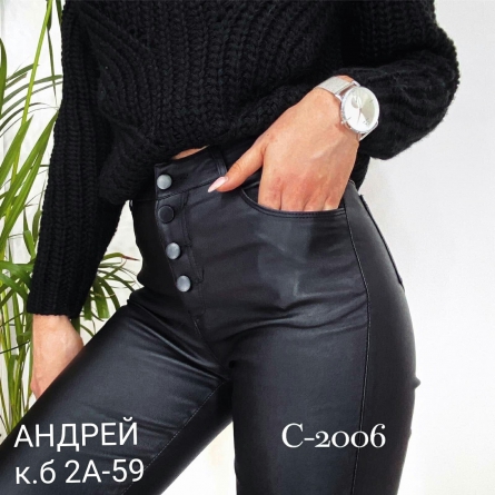 Джинсы - 2VZ44F01